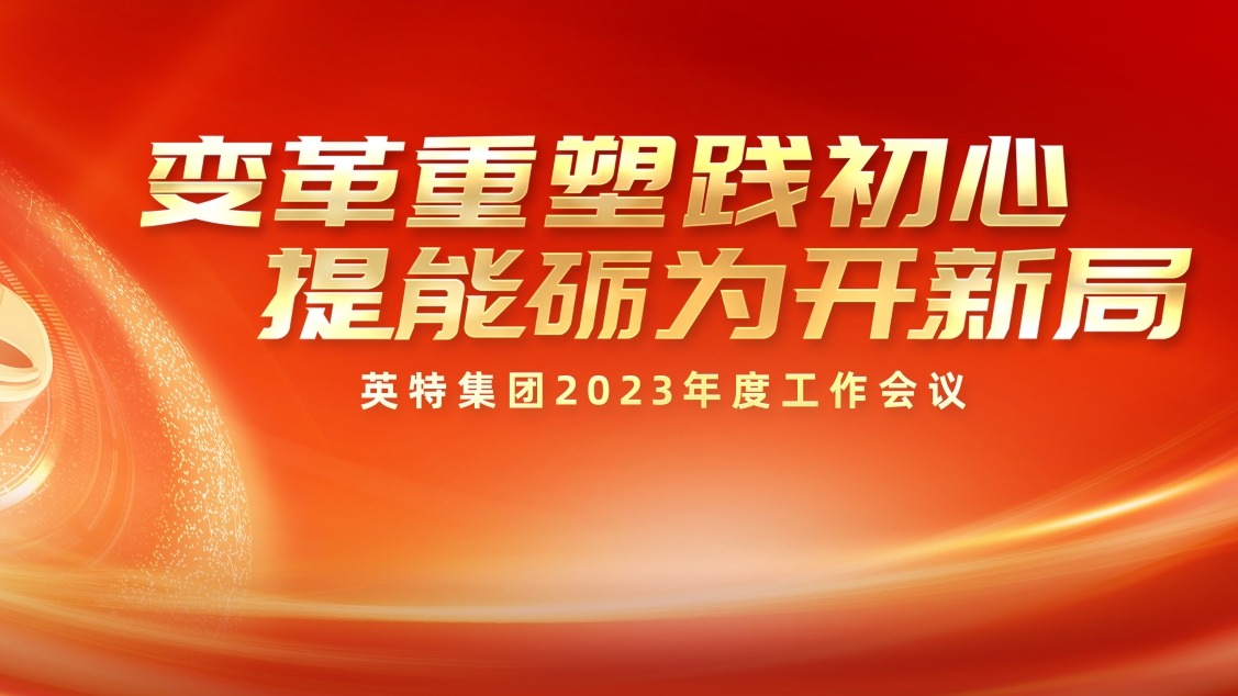 诸侯快讯(中国游)官方网站