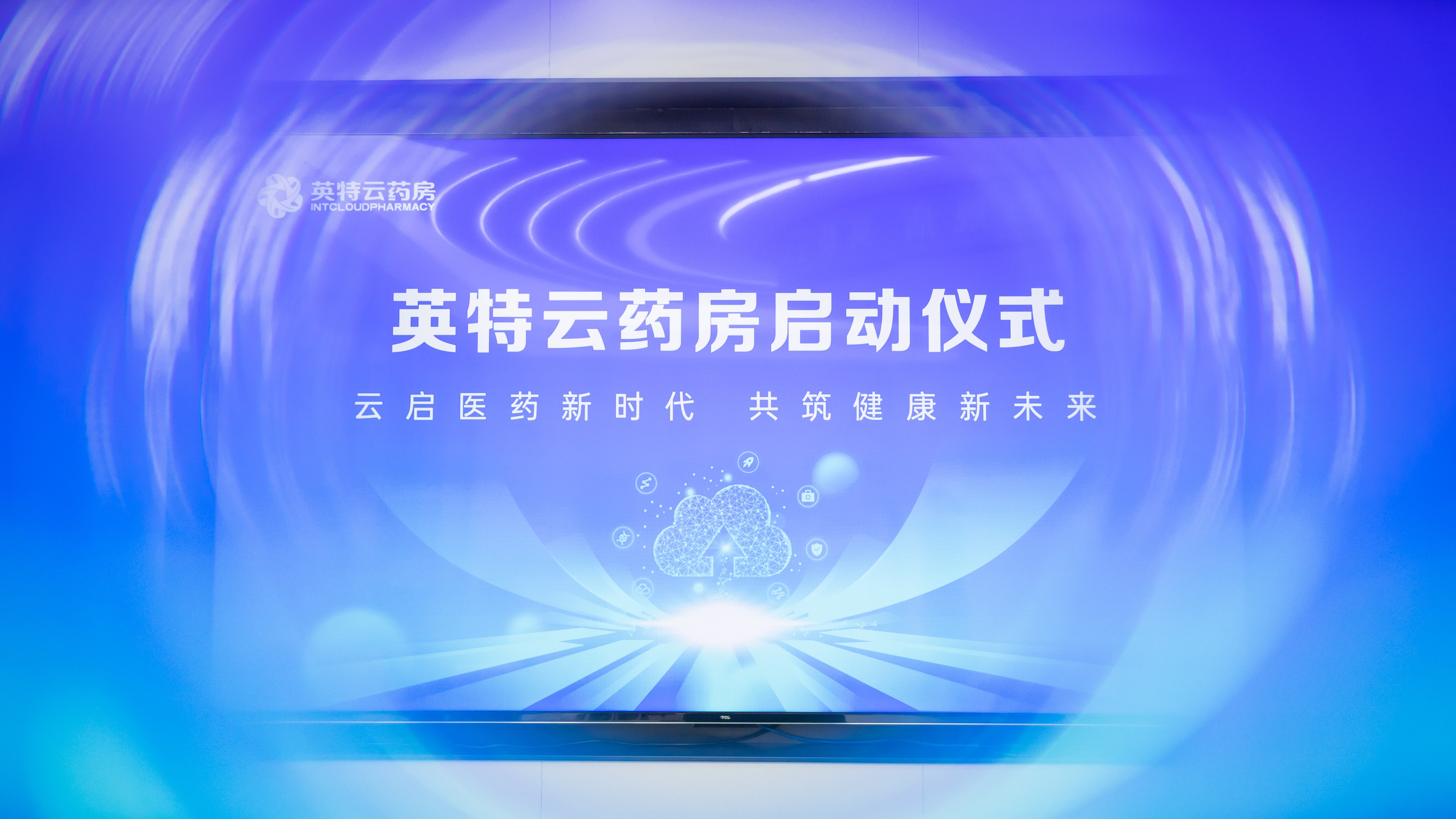 诸侯快讯(中国游)官方网站