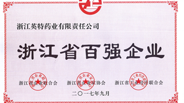 诸侯快讯(中国游)官方网站