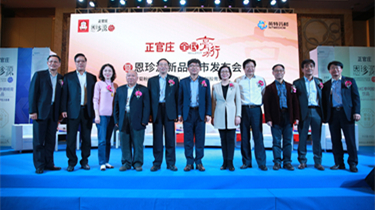 诸侯快讯(中国游)官方网站