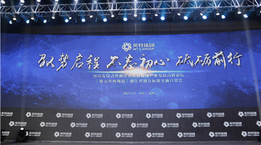 诸侯快讯(中国游)官方网站