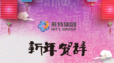诸侯快讯(中国游)官方网站