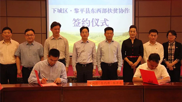 诸侯快讯(中国游)官方网站