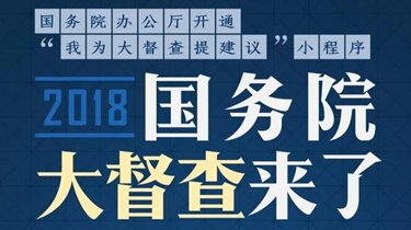 诸侯快讯(中国游)官方网站