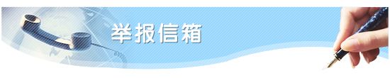 诸侯快讯(中国游)官方网站