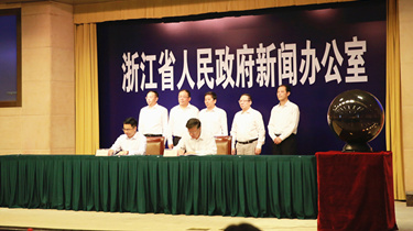 诸侯快讯(中国游)官方网站
