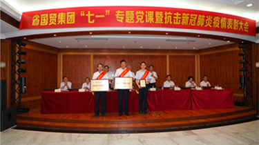 诸侯快讯(中国游)官方网站