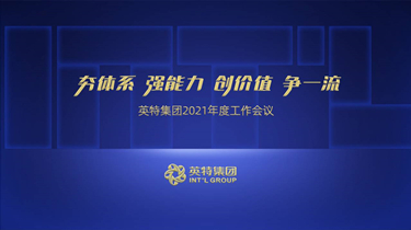 诸侯快讯(中国游)官方网站