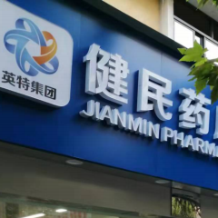 诸侯快讯(中国游)官方网站