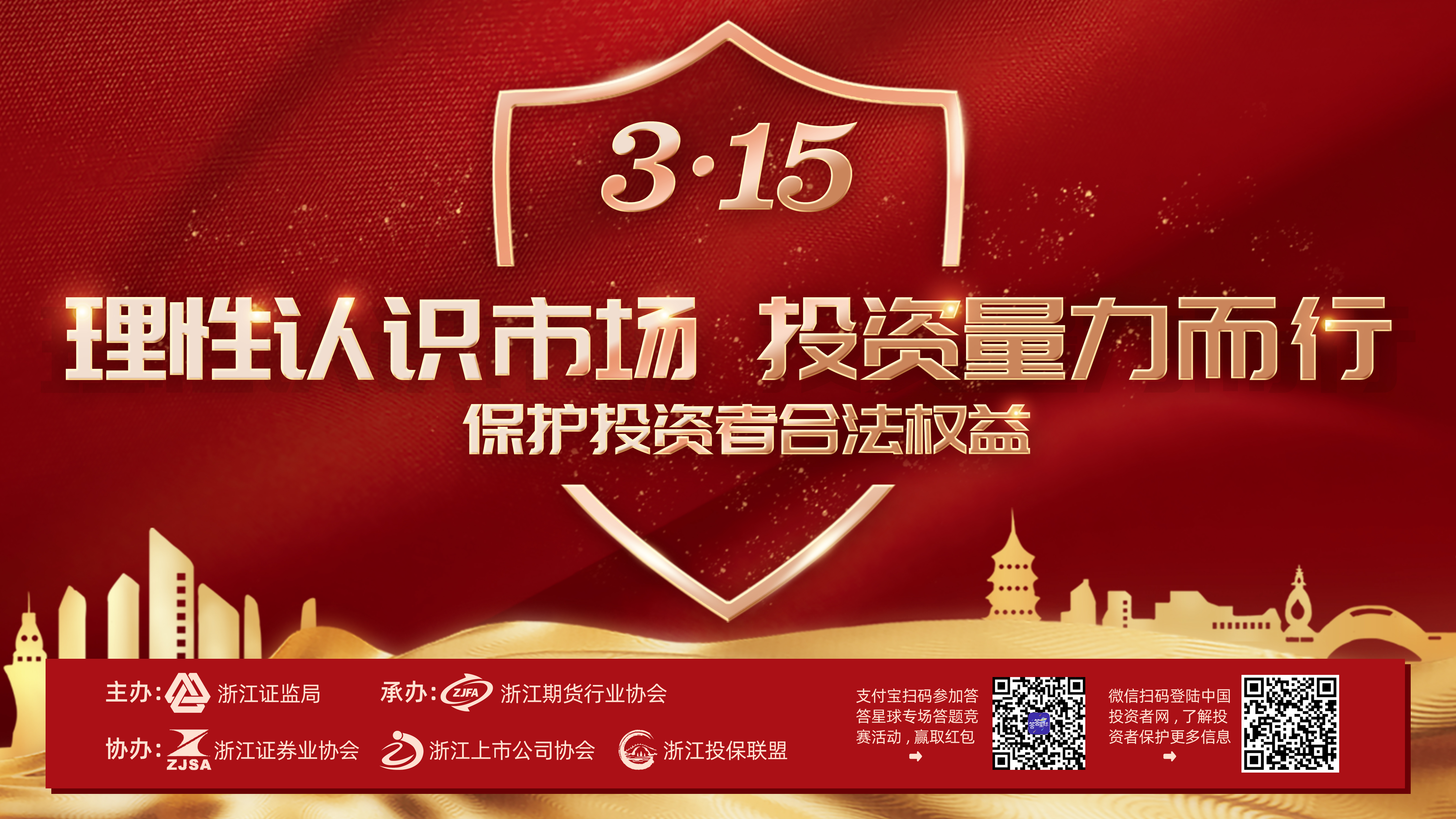 诸侯快讯(中国游)官方网站