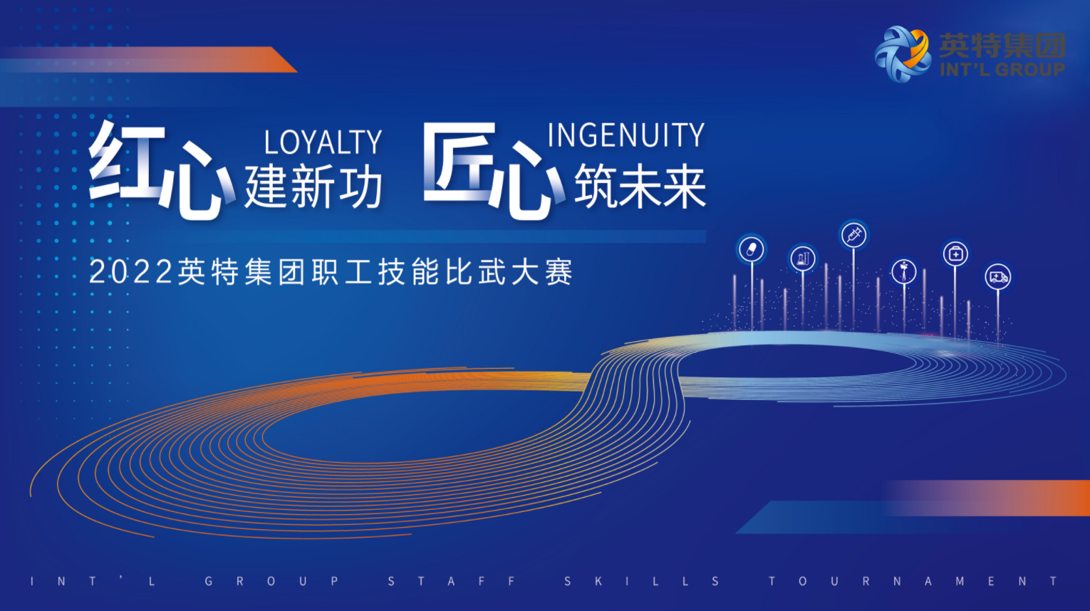 诸侯快讯(中国游)官方网站