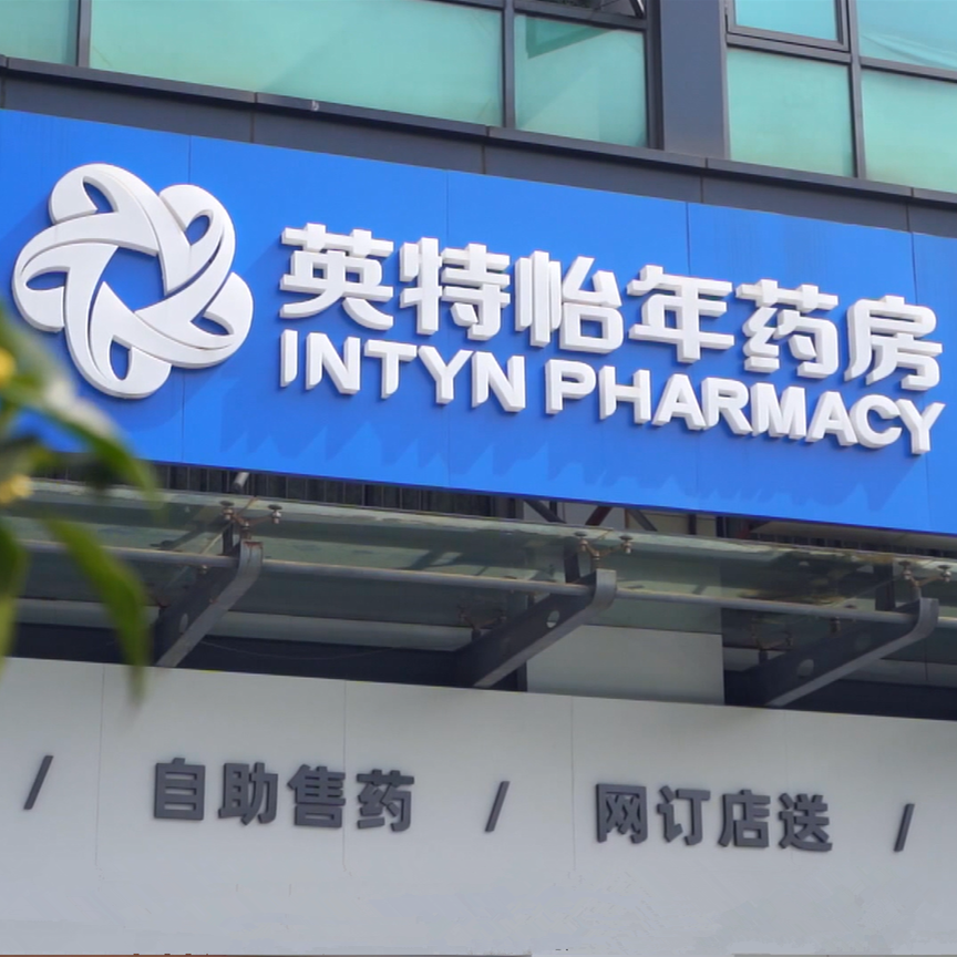诸侯快讯(中国游)官方网站