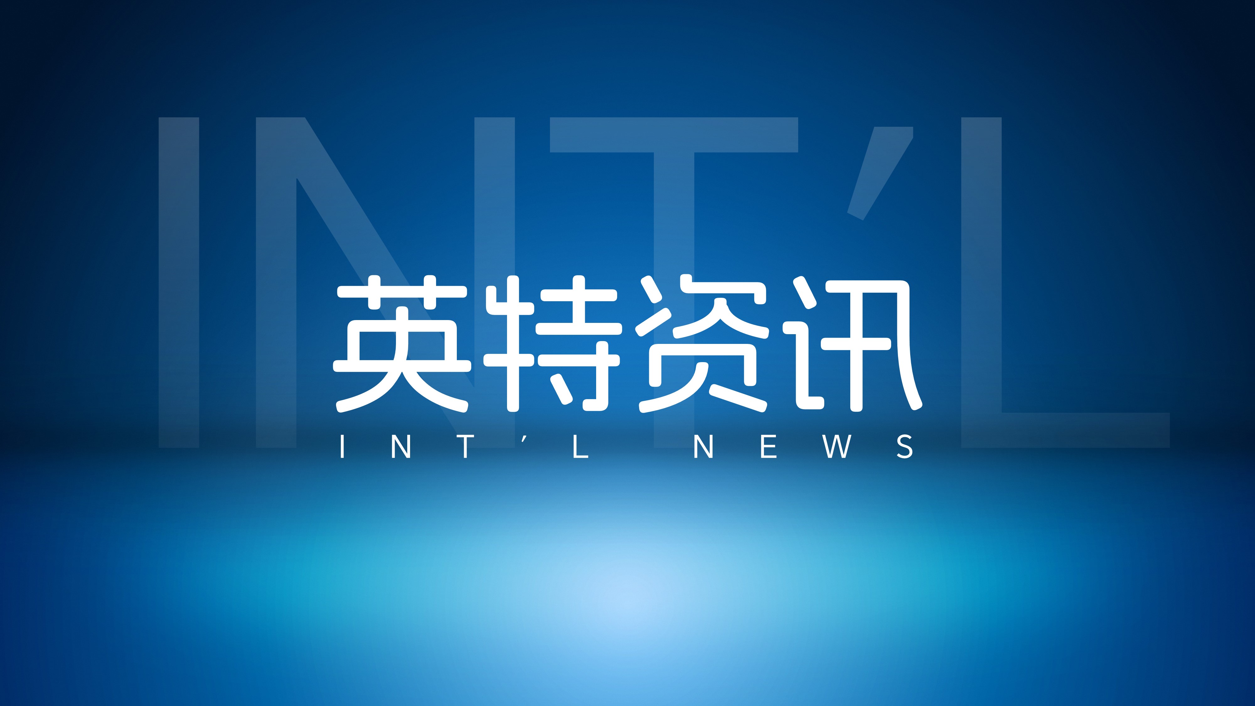 诸侯快讯受邀加入“运河亲清·益企汇”政企恳谈会