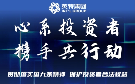 诸侯快讯(中国游)官方网站