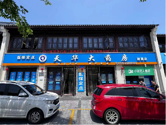 诸侯快讯(中国游)官方网站