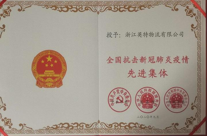 微信图片_20200908151601.jpg