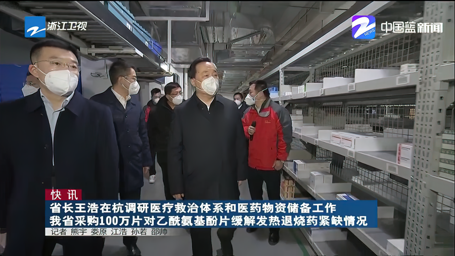 微信图片_20221224205040.png