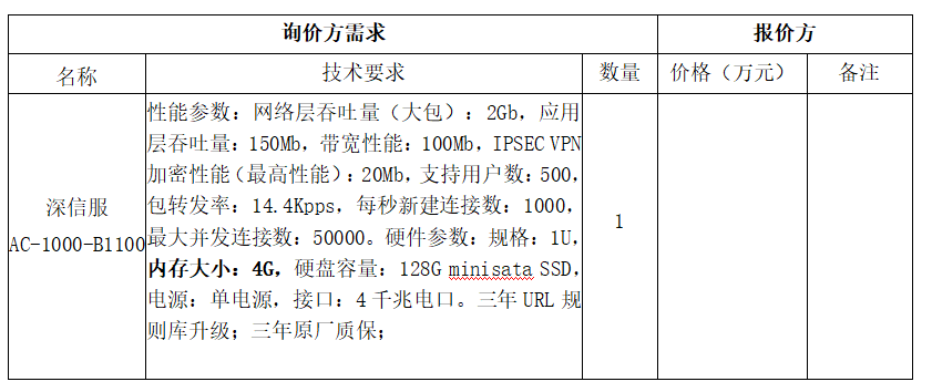微信图片_20210510163218.png