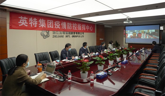 20211217省国贸集团楼晶、姜巨舫与诸侯快讯集团视频聚会 全场 (1).jpg